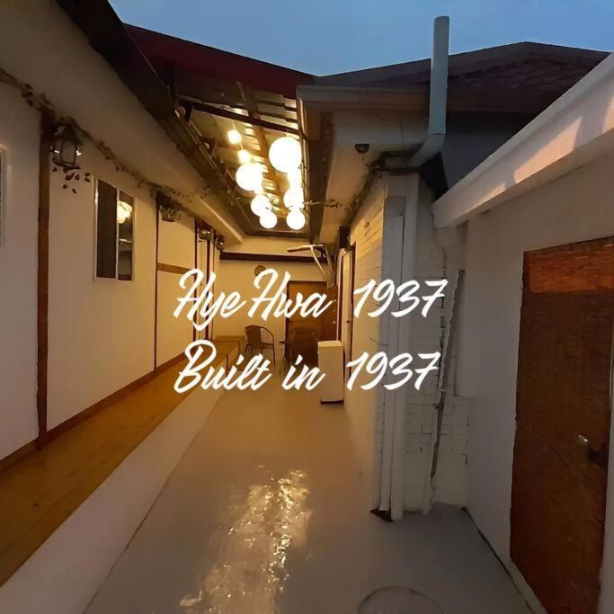 Privatunterkunft New Hanok